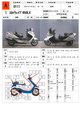 �������� �� ������ �������� Suzuki Skywave650LX 2004 ���� 1